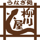 柳川屋
