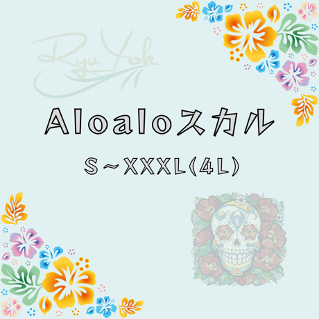 ハワイ語 | STORES