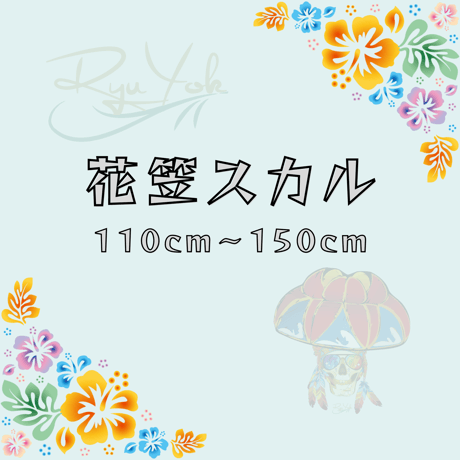 ハワイ語 | STORES
