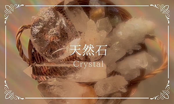 【龍神様のエネルギー・強運】トレジャー瑪瑙⭐️白シュガーお花付き⭐️ N77 Amazon | 摩動核 MG 四神 西方白竜 MNQQ 龍族＋マントセット [並行輸入