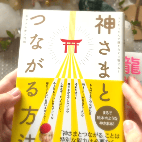 💖お買い上げ特典えらんでね💖（始めての方は注意あり）