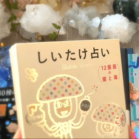 💖お買い上げ特典えらんでね💖（始めての方は注意あり）