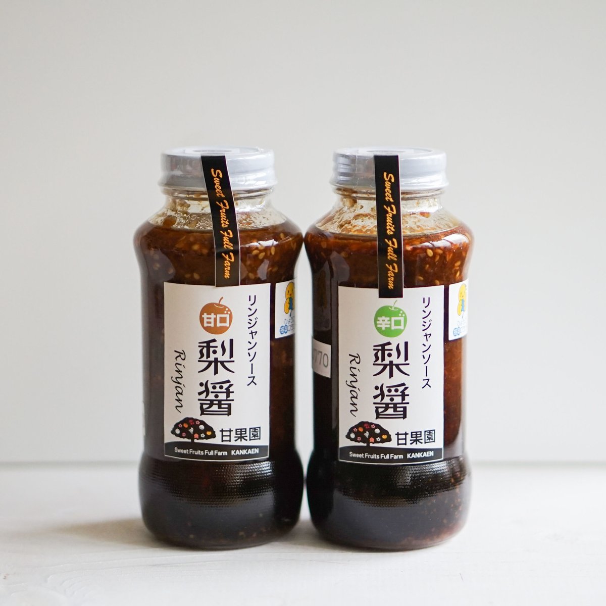 のむソース リンジャンソース（甘口・辛口） | FARMSTAND DELIVERY