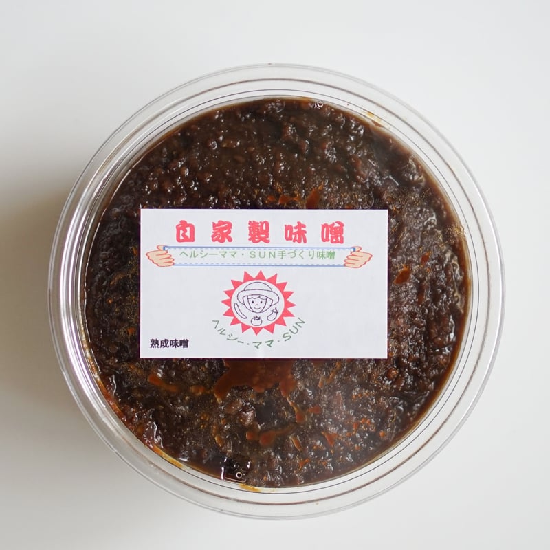 ヘルシーファームさんのみそ | FARMSTAND DELIVERY