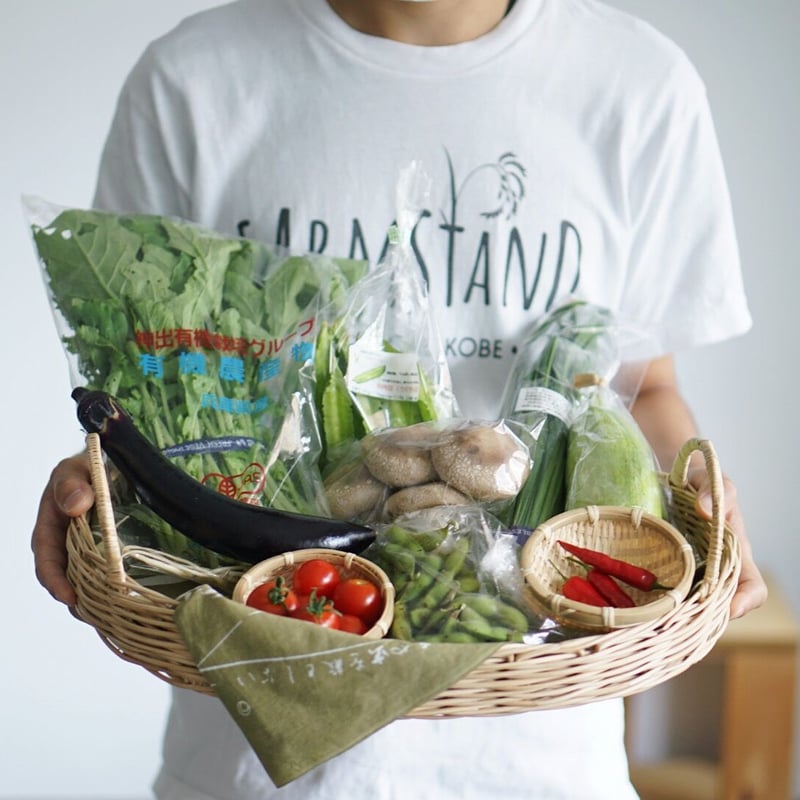 神戸野菜の定期便』一人暮らしにちょうどいいSセット | FARMSTAND DELIVERY