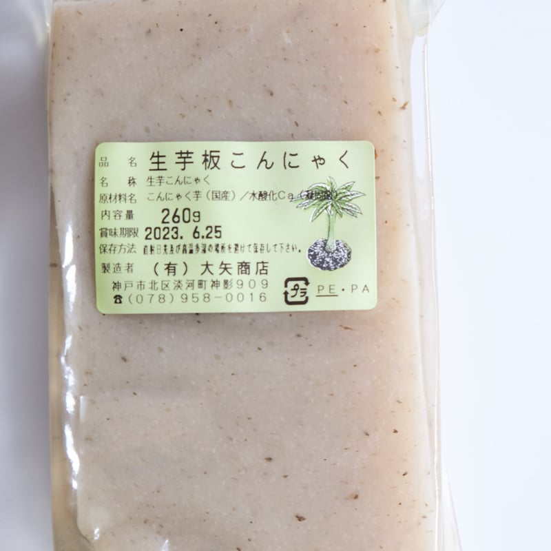 大矢商店さんの生芋こんにゃく 糸・板・ちぎり | FARMSTAND DELIVERY