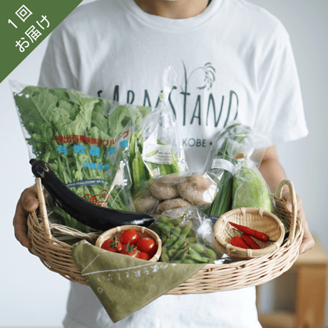 『店頭受け取り』Drive&Walk through　おまかせ神戸野菜S・Mセット