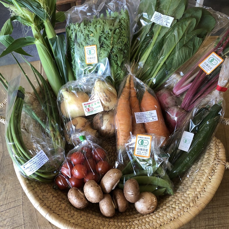 はじめての方限定/送料無料』 おまかせ神戸野菜S・Mセット | FARMSTAND