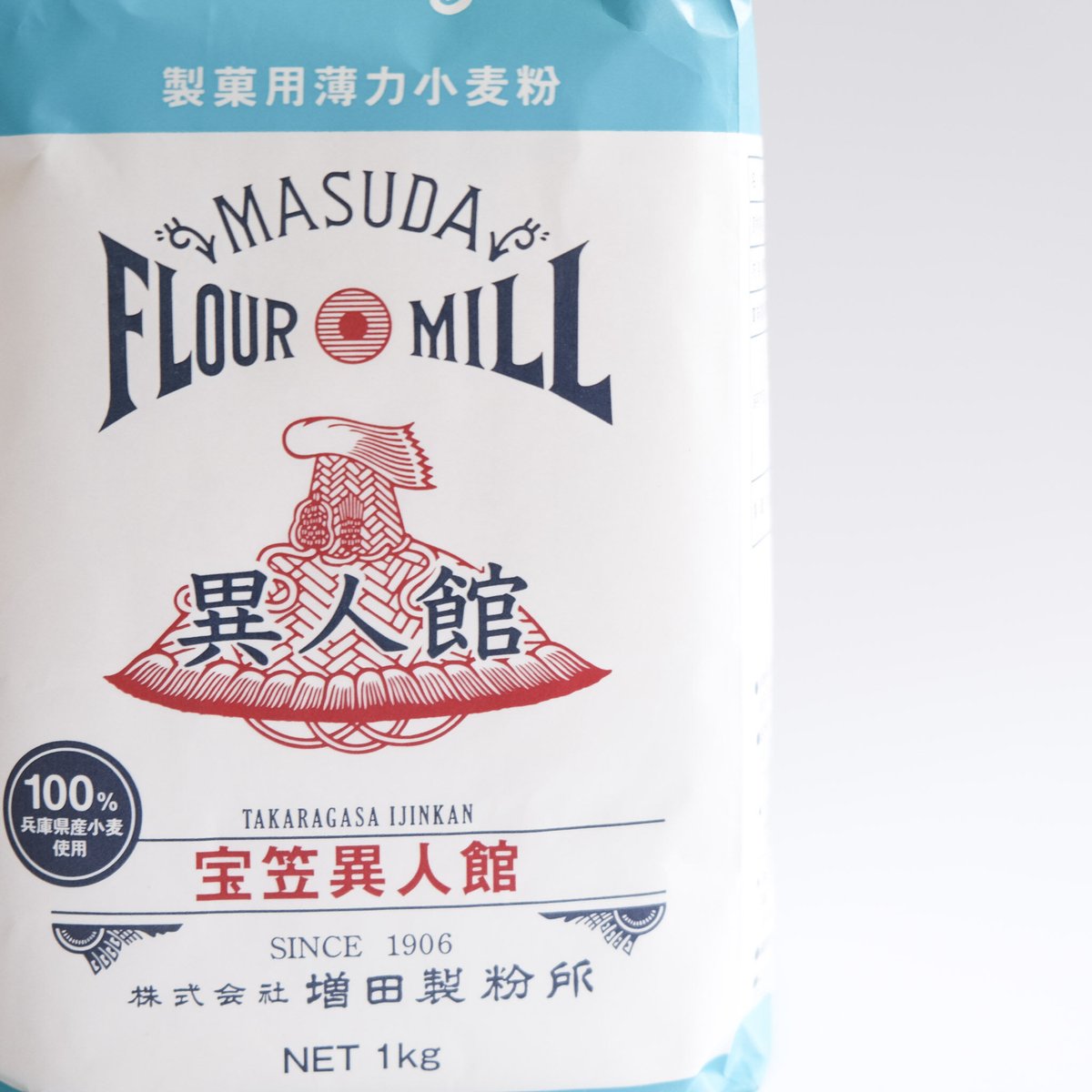 製菓用薄力小麦粉『宝笠異人館』1kg | FARMSTAND DELIVERY
