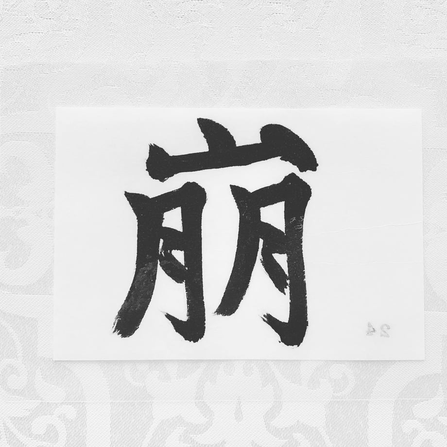 5d5550398e6919093db2d313