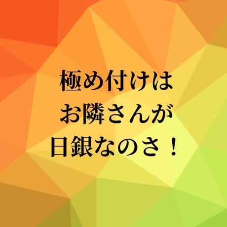【リピート】神棚さんちにいらっしゃい