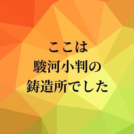 【リピート】神棚さんちにいらっしゃい
