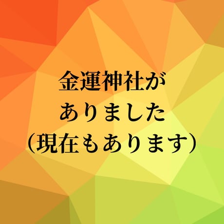 【リピート】神棚さんちにいらっしゃい