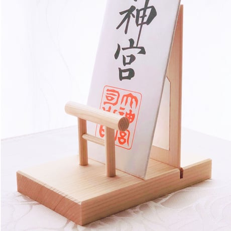 神棚コンシェルジュ仕様のお札立て１個販売