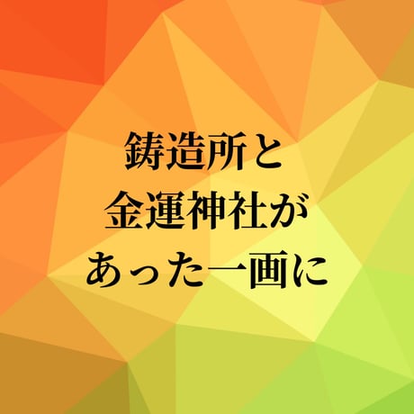 【リピート】神棚さんちにいらっしゃい