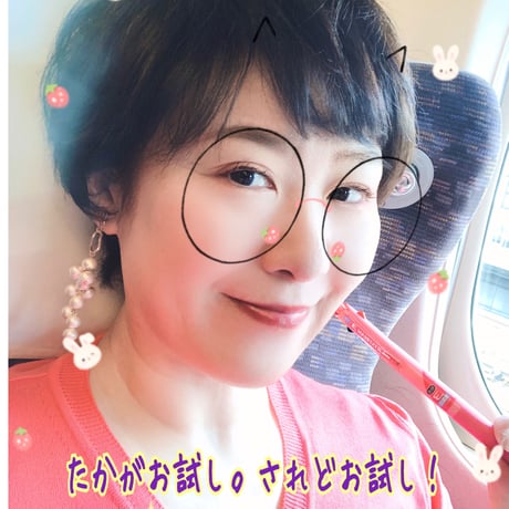神棚鑑定 お試しコース