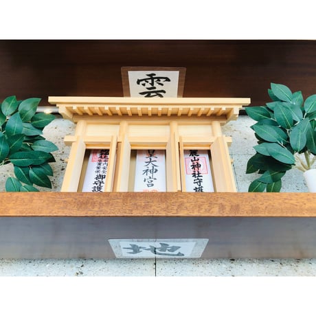 神棚鑑定 本コース