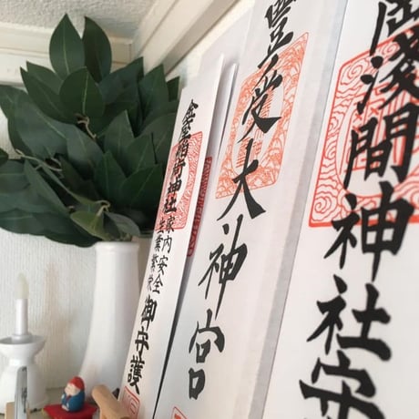 神棚鑑定 本コース