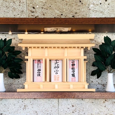 神棚鑑定 本コース