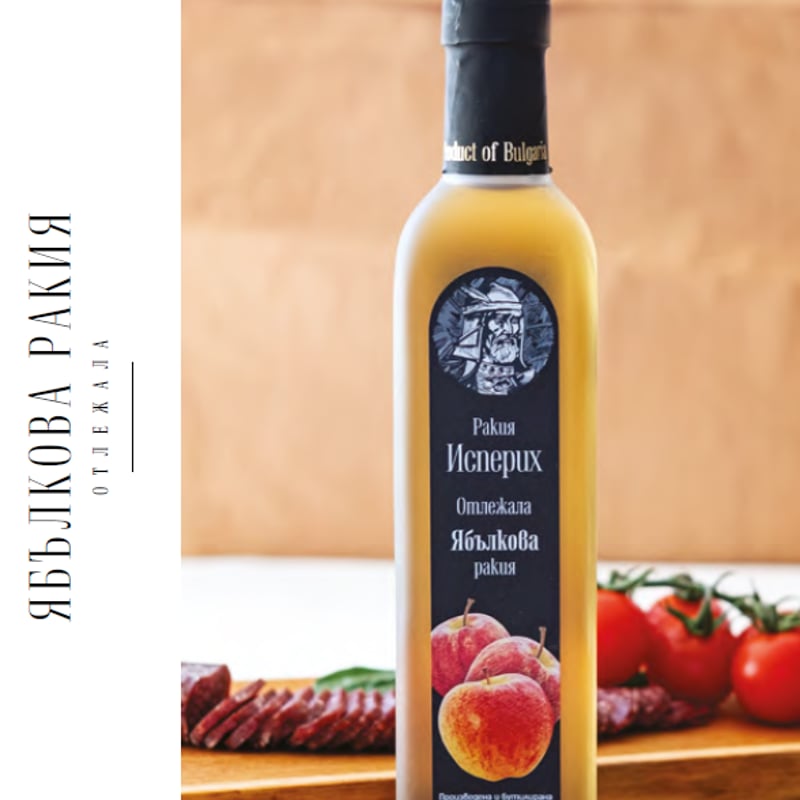 イスペリフ アップルラキヤ | ラキヤ専門店 ナズドラーヴェ（Наздраве!）