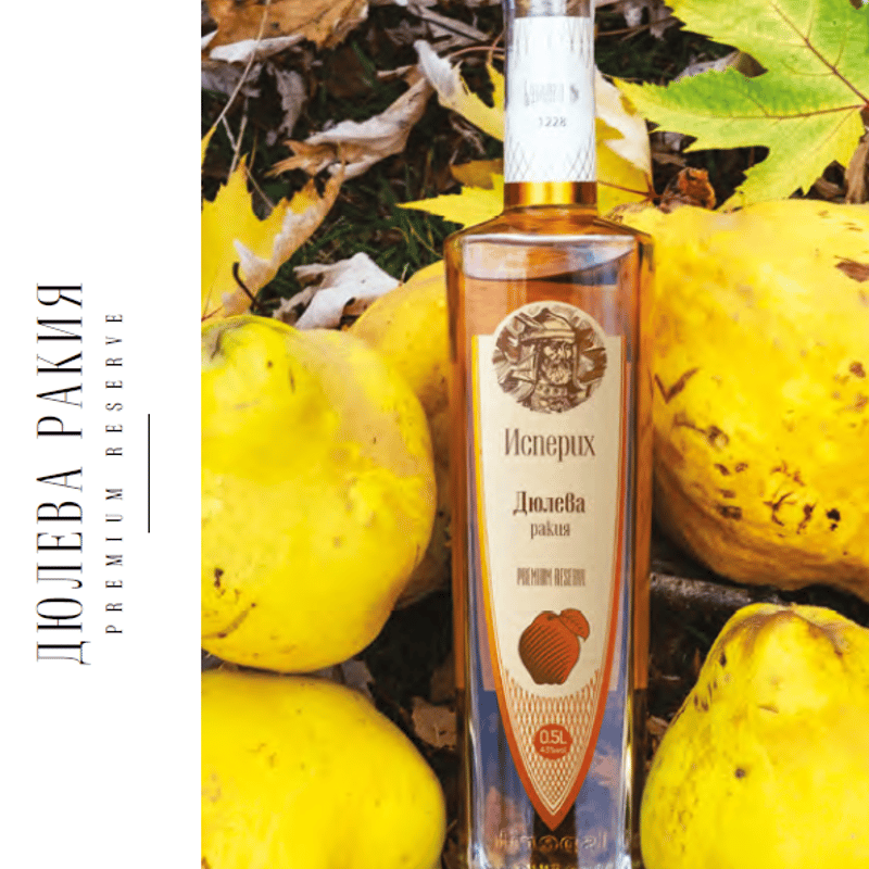 イスペリフ クィンスラキヤ プレミアムリザーブ | ラキヤ専門店