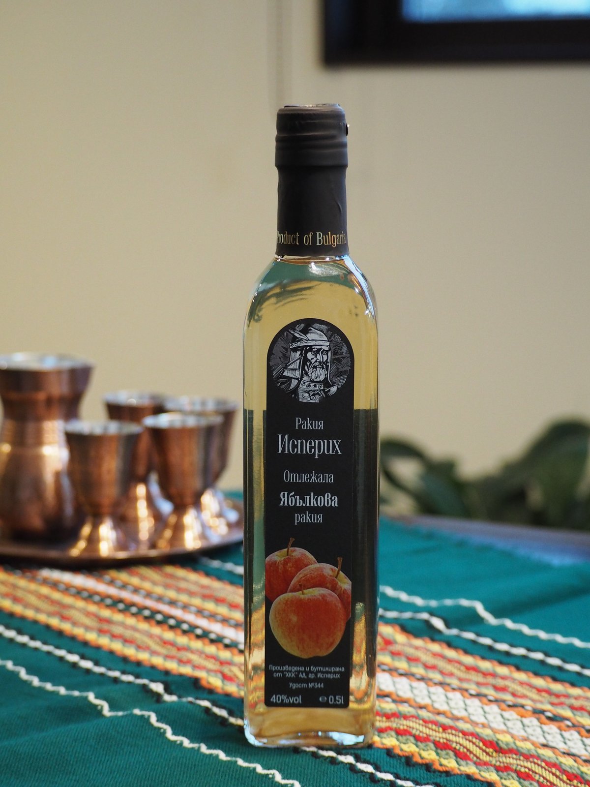 イスペリフ アップルラキヤ | ラキヤ専門店 ナズドラーヴェ（Наздраве!）