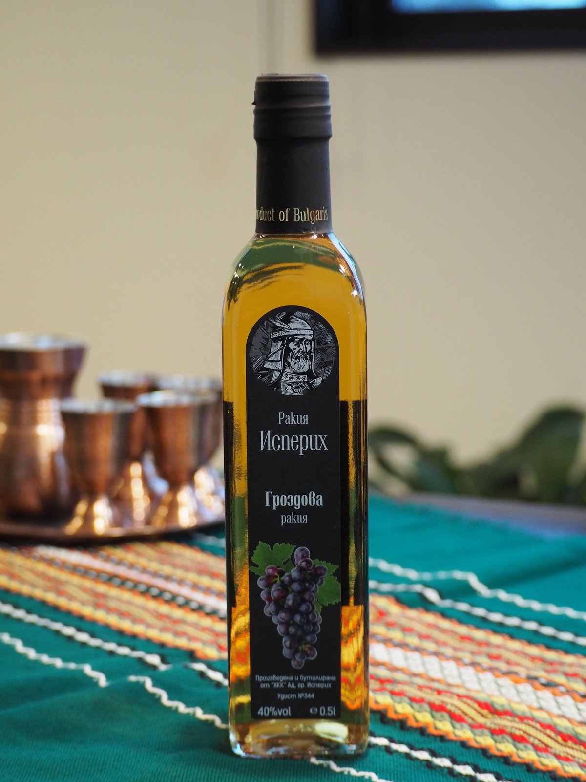 イスペリフ グレープラキヤ 5年熟成 | ラキヤ専門店 ナズドラーヴェ