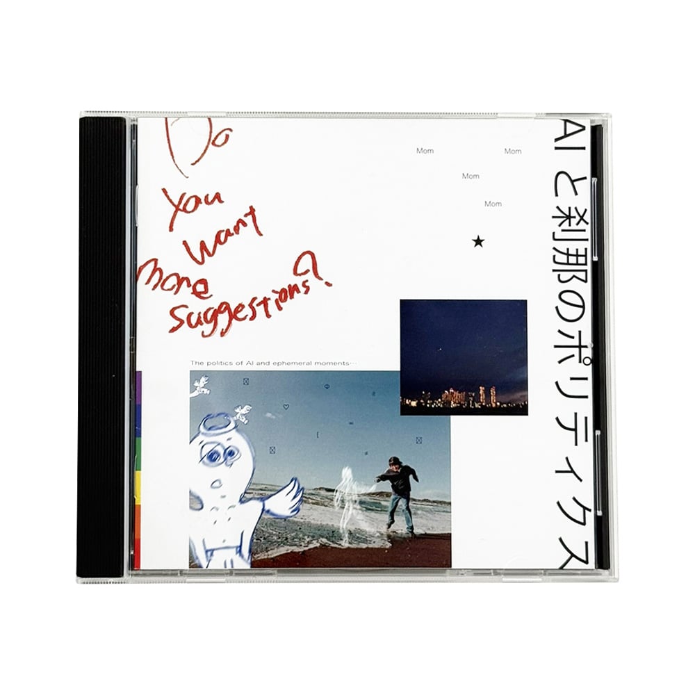 【Creepy Nuts】 刹那 サイン入りCD Creepy Nuts】 刹那 サイン入りCD 8/26 刹那 / Creepy Nuts(R-指定＆DJ