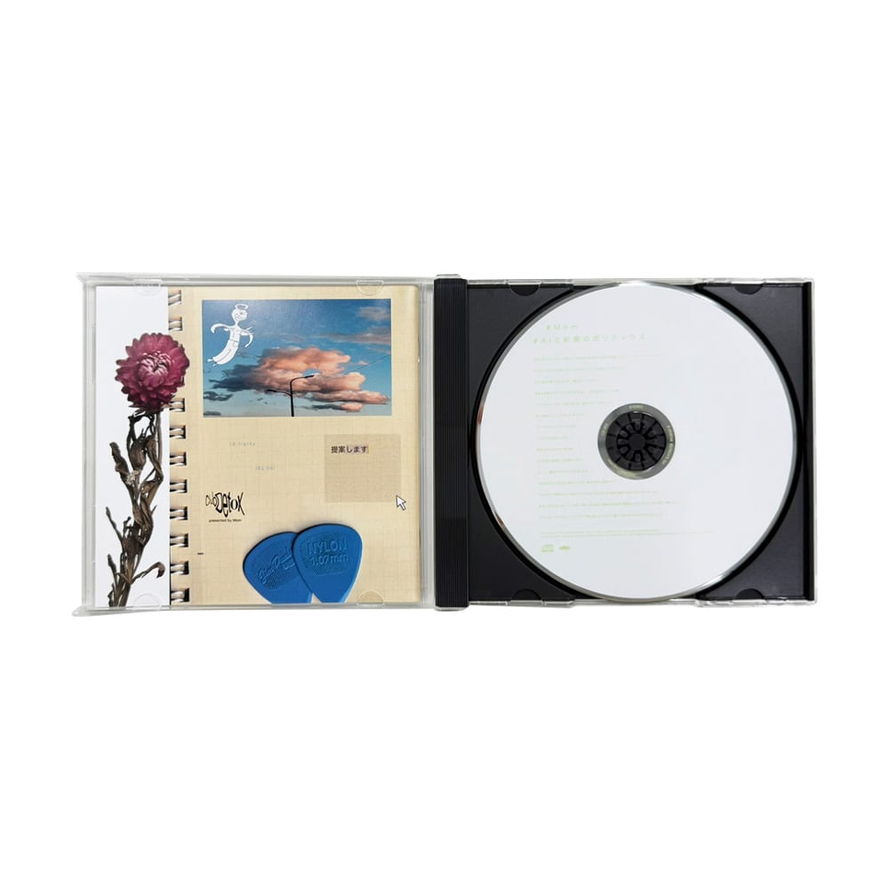 未完のイタリアン・アルバム [CD] CD] AIと刹那のポリティクス | ClubDetox