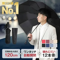 Coottie 折りたたみ傘 U-001