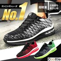 ThinkForm ランニングシューズ R001