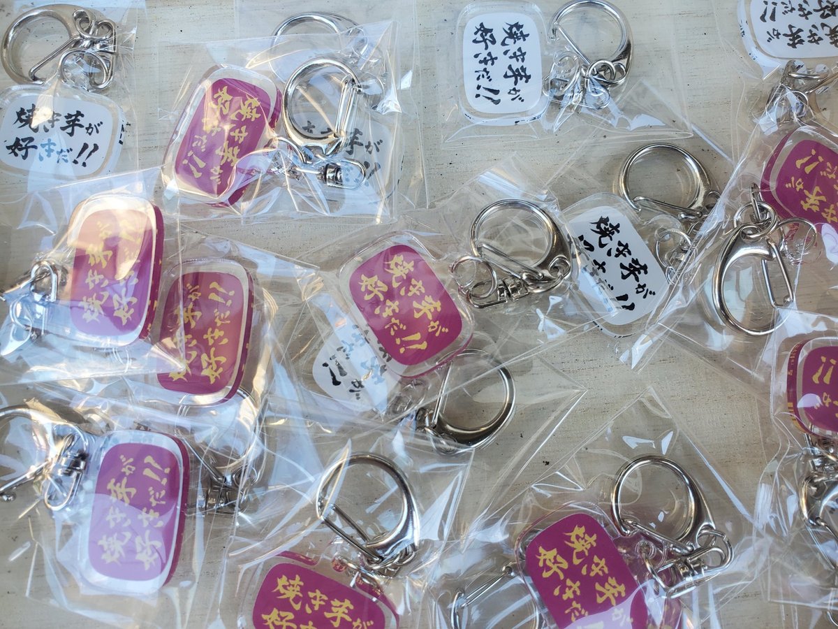 お好み焼きデザイン アクリルキーホルダー Amazon.co.jp: 食品サンプル屋さんのキーホルダー（お好み焼き）【食品