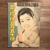 ころも ヨーガンレールの布 KOROMO JURGEN LEHL'S FABRICS | 古