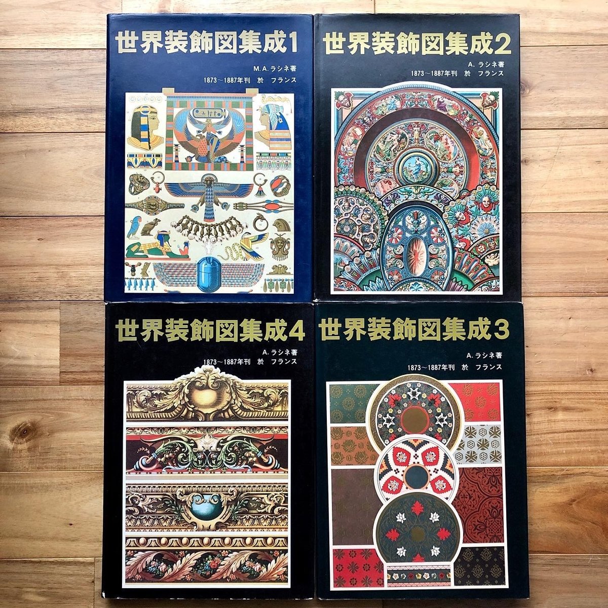 チベット族　装飾芸術図案集 チベット族 装飾芸術図案集