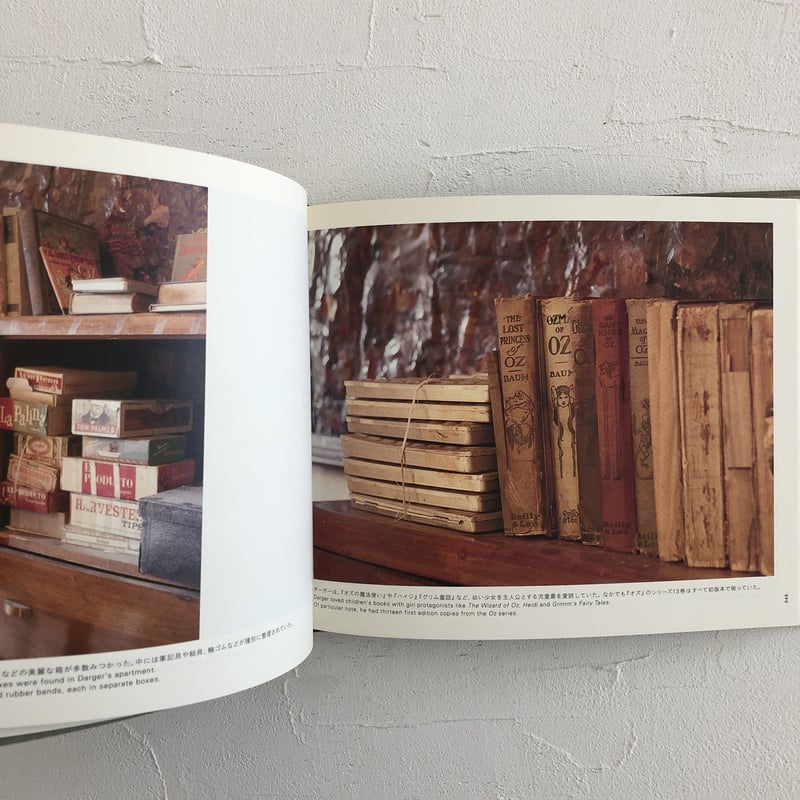HENRY DARGER'S ROOM 851 WEBSTER ヘンリー・ダーガーの部屋