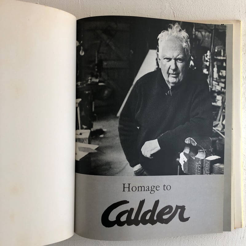 アレクサンダー・カルダー 【HOMMAGE A ALEXANDER CALDER】 | 古書く