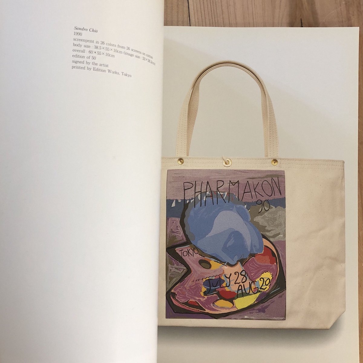 PHARMAKON'90 Poster & Bag | 古書くんぷう堂