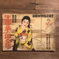 VISIONAIRE No.10 ＜ヴィジョネア 第10号 The Alphabet アルフ