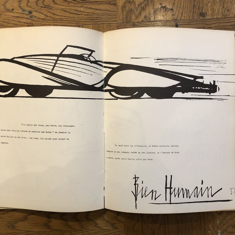 TOXIQUE ※植草甚一サイン入り | 古書くんぷう堂