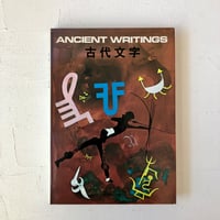 アート・デザイン・音楽 DREAMING IN PRINT A DECADE OF VISIONIRE アート・デザイン・音楽 DREAMING IN PRINT A DECADE OF