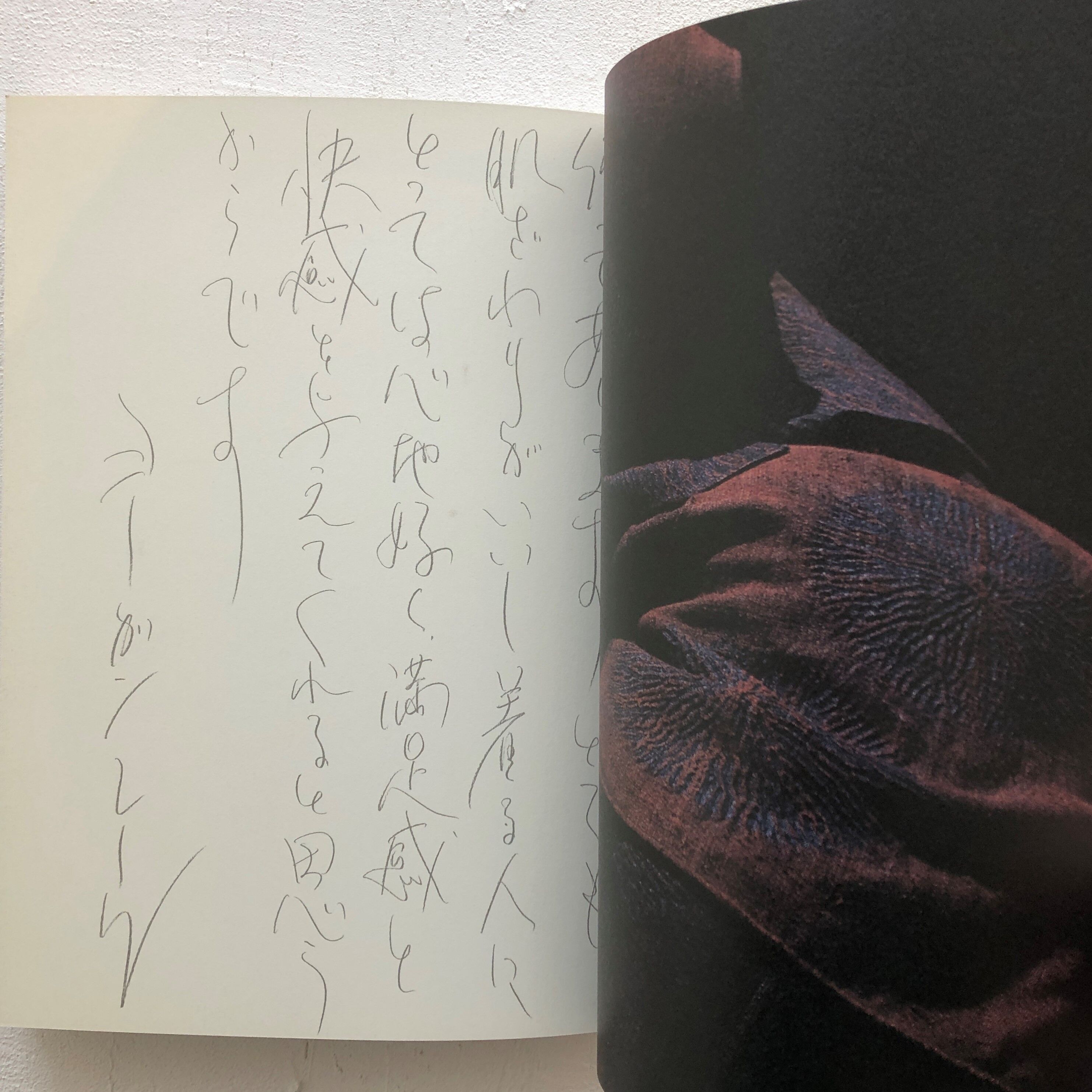 ころも ヨーガンレールの布 KOROMO JURGEN LEHL'S FABRICS | 古