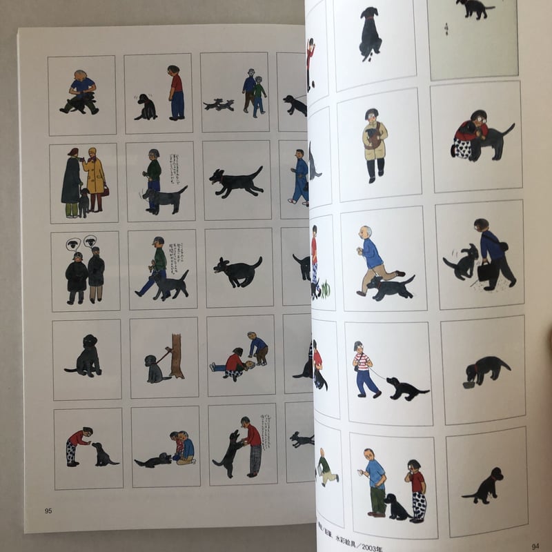 大橋歩 : わたしの時代 1962-2009 | 古書くんぷう堂