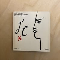 心景美人画 | 古書くんぷう堂