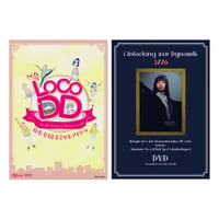DVDセット『LOCO DD 日本全国どこでもアイドル』『ダイナミクスへの誘い』/The DVD Set "LOCO DD..." & "Invitation..."