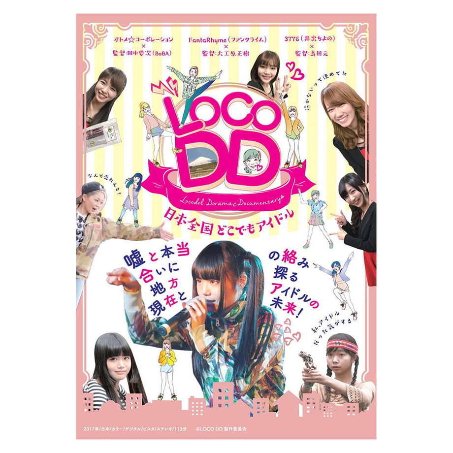 600d84da6e84d5080395eb47
