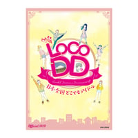 映画『LOCO DD 日本全国どこでもアイドル』オフィシャルDVD / "LOCO DD Nihon Zenkoku Dokodemo Aidoru" Official DVD