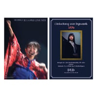 DVDセット『富士山神話 LINK MIX』『ダイナミクスへの誘い』/The DVD Set "FUJISAN SHINWA..." & "Invitation..."