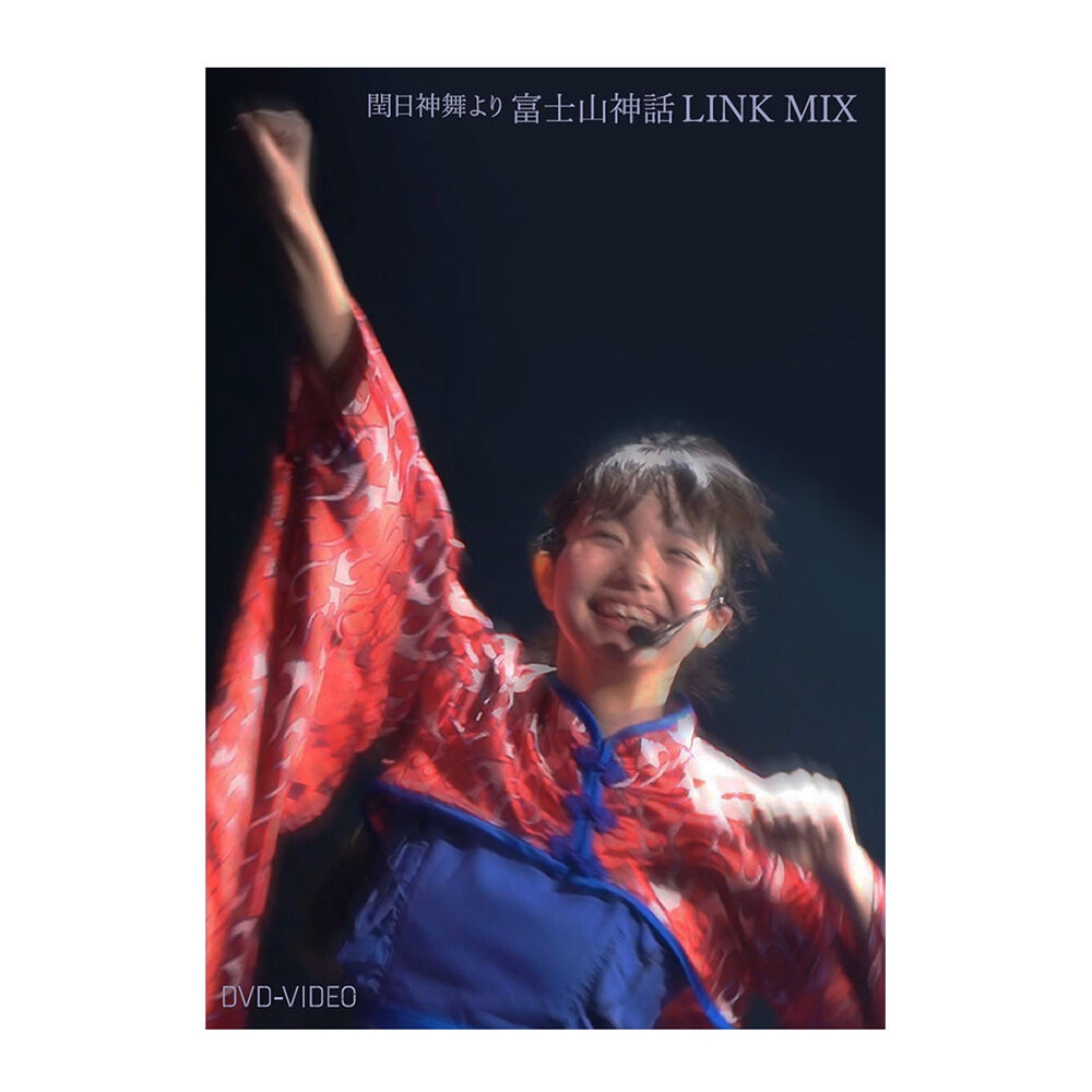 3776『富士山神話 LINK MIX』DVD / 3776 Live DVD 3776『富士山神話 LINK MIX』DVD / 3776 Live DVD