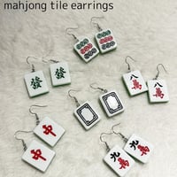 麻雀牌ピアス
