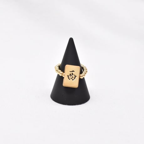 再入荷))麻雀リング